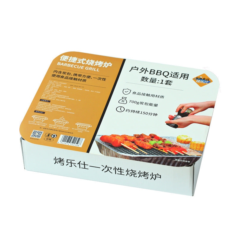 Household Portable Barbecue Grill